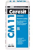 Продам цемент,  сухие смеси,  