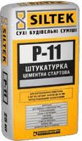 Штукатурка цементная Siltek Р-11: 20 грн/мешок (рыночная от 35грн)