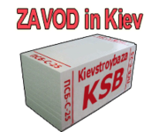 пенопласт псб-с25 киев цена купить